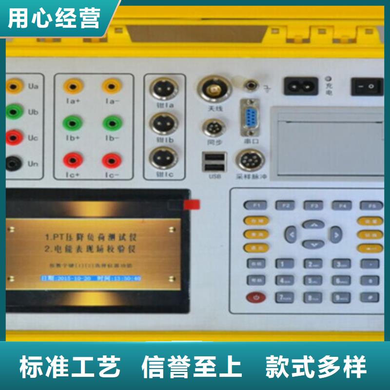 互感器伏安测试仪品质保证