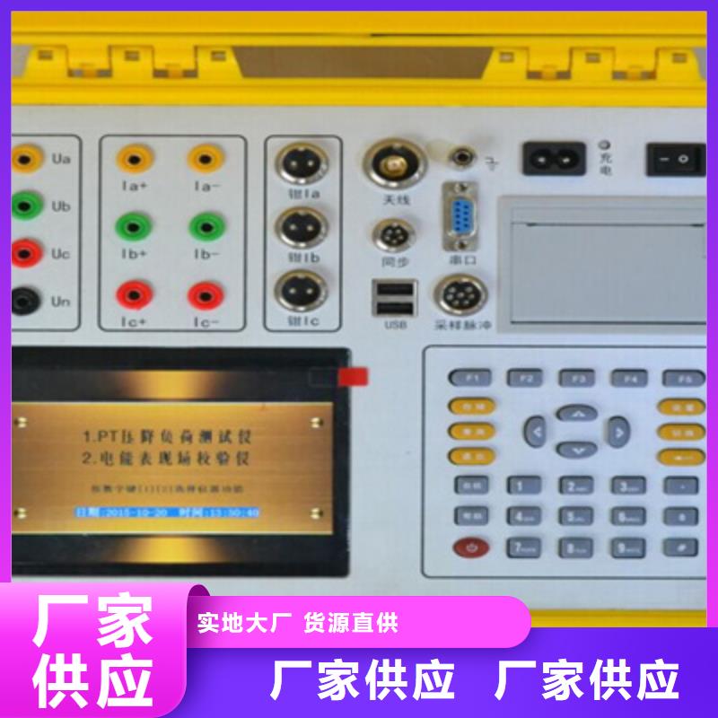二次压降负载测试仪交直流标准源来图定制量大从优