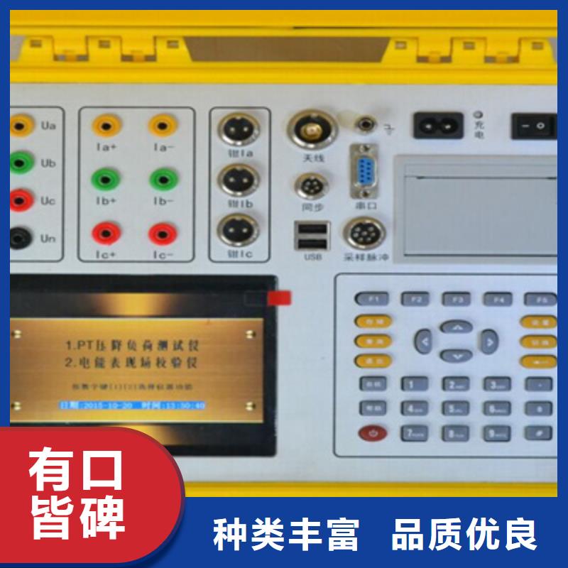 【二次压降负载测试仪】_TH-0301交直流仪表校验装置支持大批量采购