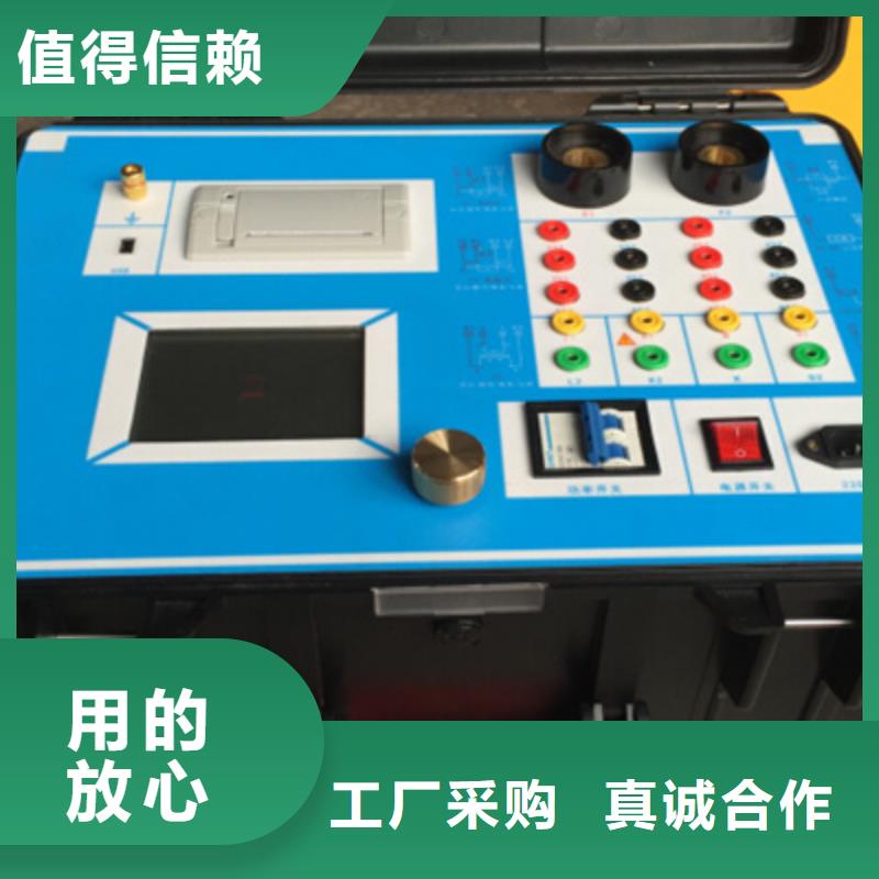 伏安特性综合测试仪、-伏安特性综合测试仪、免费寄样