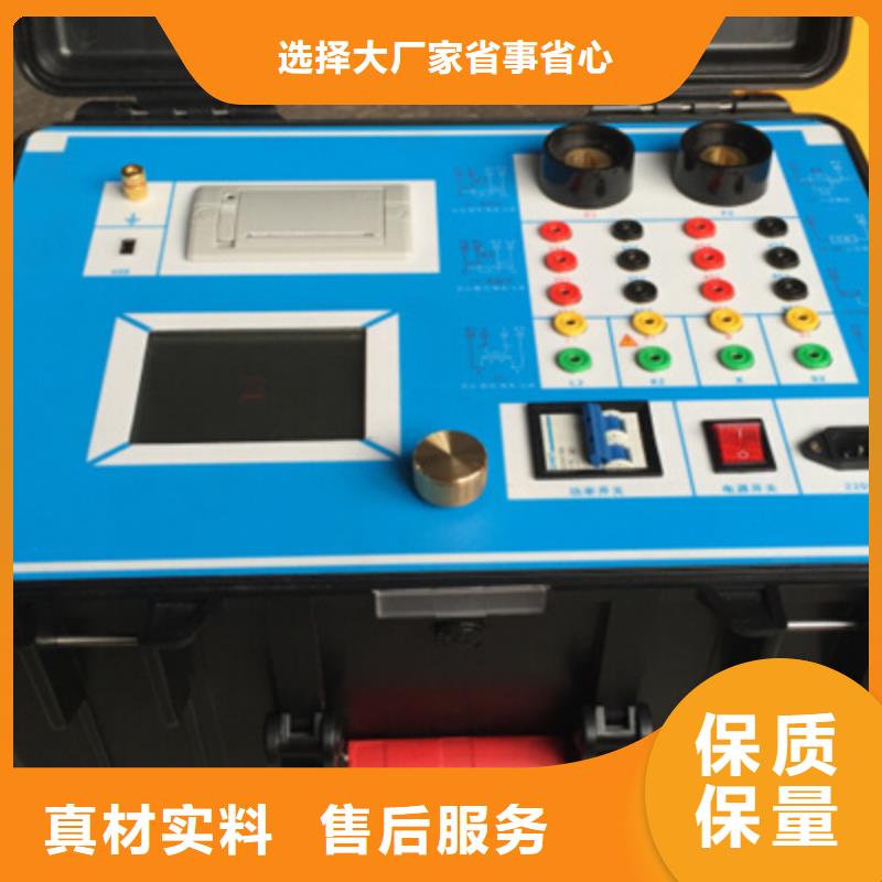 二次压降负载测试仪便携式故障录波仪放心选购