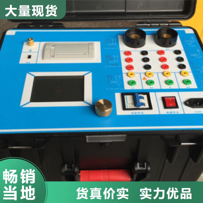 二次压降负载测试仪【高压开关特性测试仪校准装置】快速报价