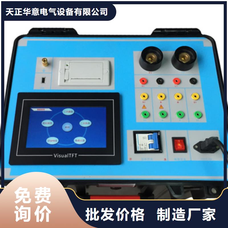 直流系统绝缘校验装置品质过关