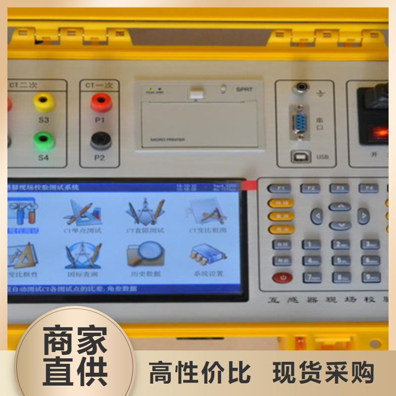 【二次压降负载测试仪】-智能变电站光数字测试仪通过检测