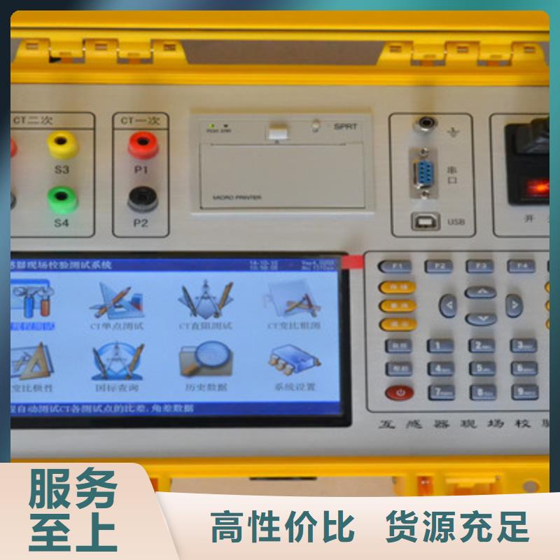 二次压降负载测试仪-微机继电保护测试仪支持非标定制