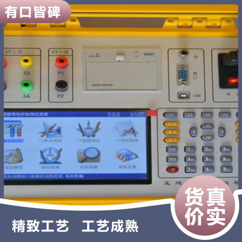 二次压降负载测试仪手持直流电阻测试仪品质优选