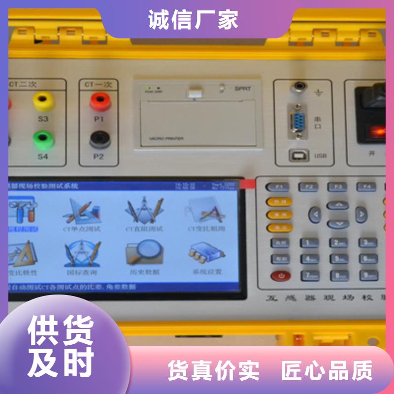 伏安特性测试仪、2025实时更新(/咨讯)