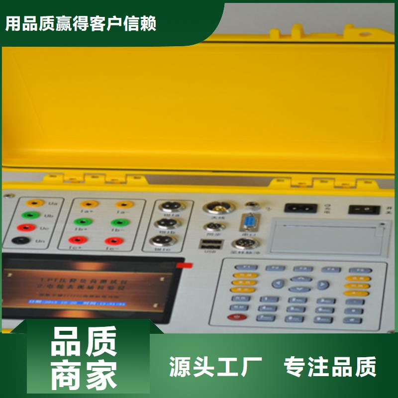 触摸屏互感器综合测试仪直供厂家
