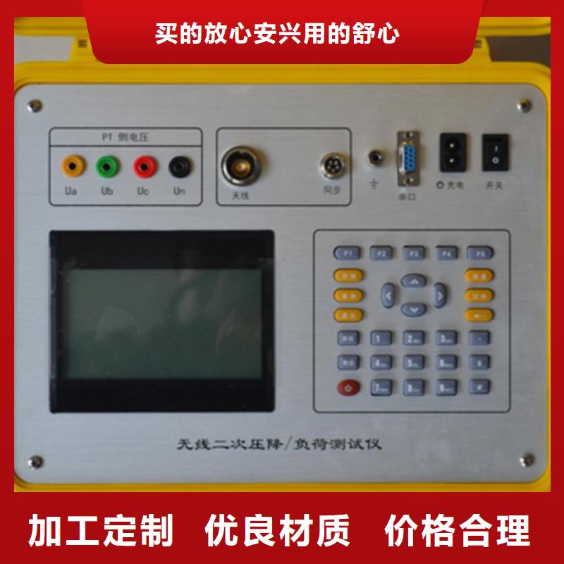 二次压降负载测试仪-微机继电保护测试仪支持非标定制