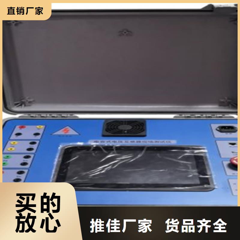 二次压降负载测试仪【蓄电池测试仪】高品质现货销售
