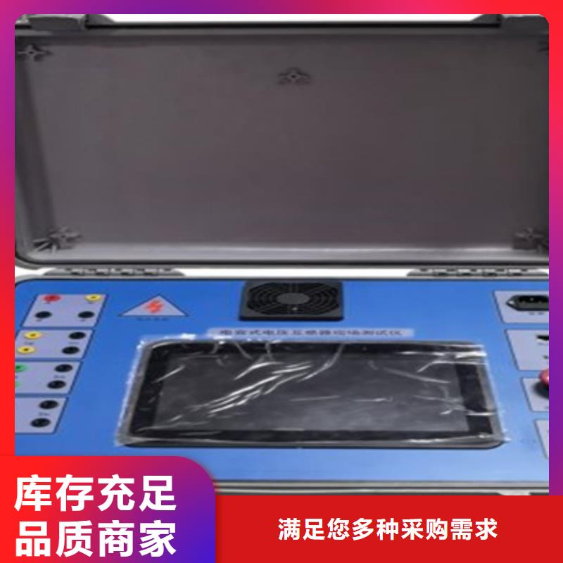 二次压降负载测试仪便携式故障录波仪放心选购