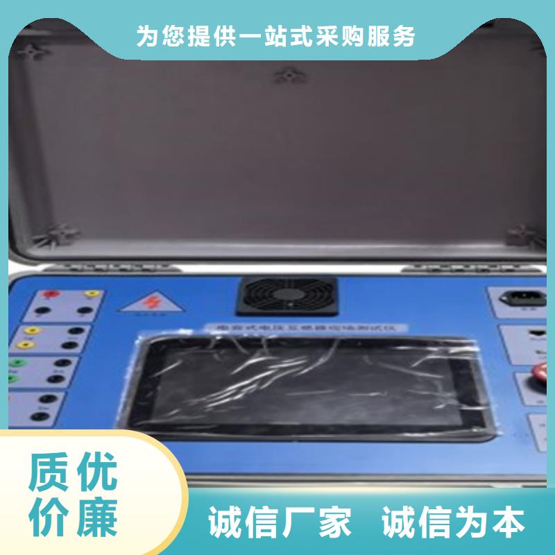二次压降负载测试仪雷电冲击发生器有实力有经验