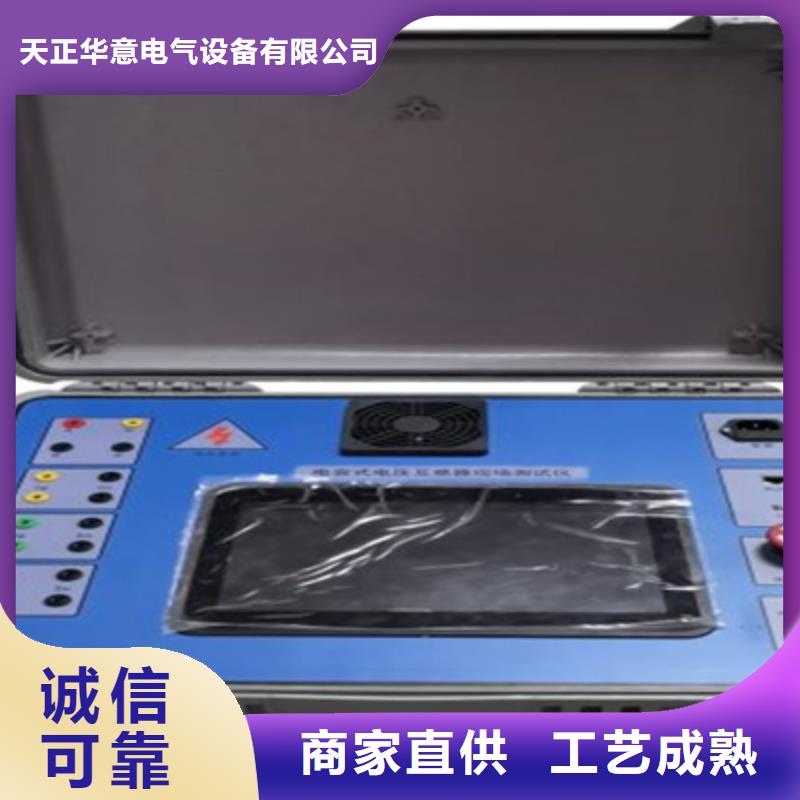 二次压降负载测试仪三相交直流指示仪表检定装置敢与同行比质量