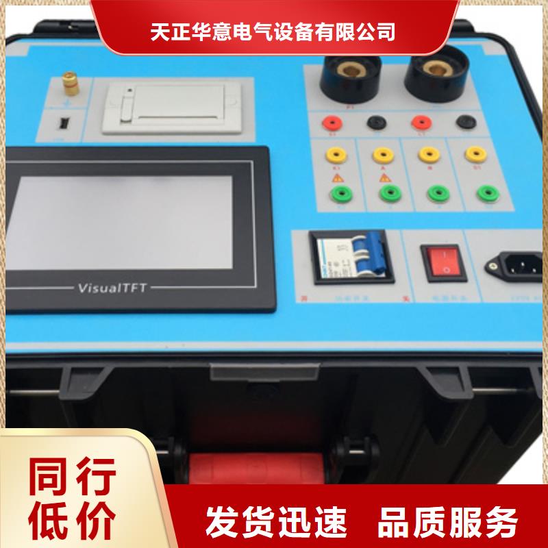 【二次压降负载测试仪】直流高压发生器可放心采购