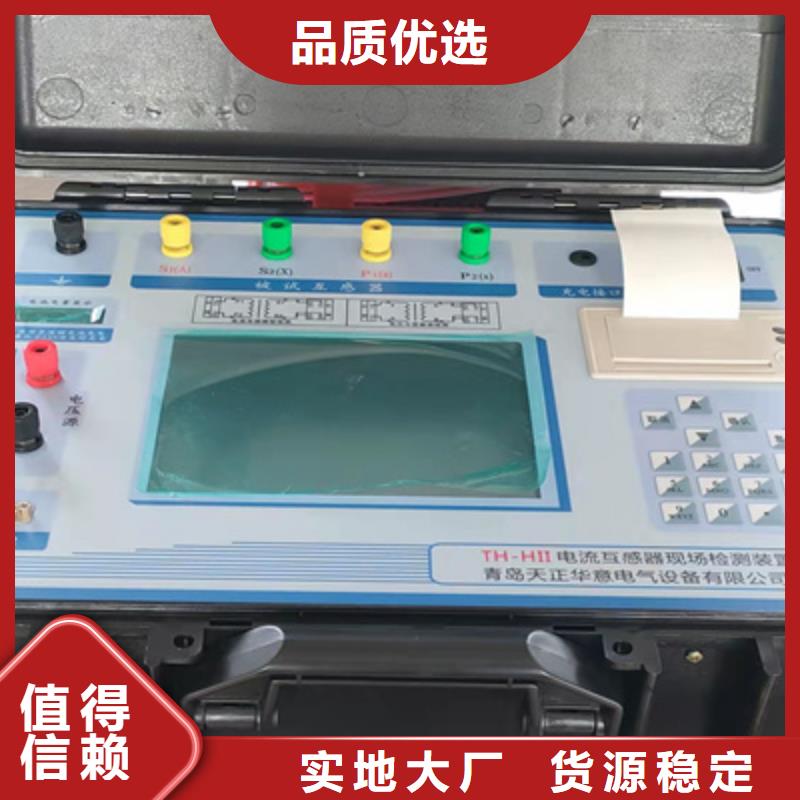 配电网线路单相接地故障定位仪工艺先进