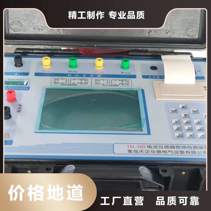 二次压降负载测试仪变频串联谐振耐压试验装置客户满意度高