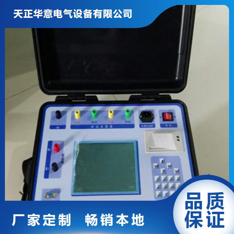 全功能互感器综合测试仪