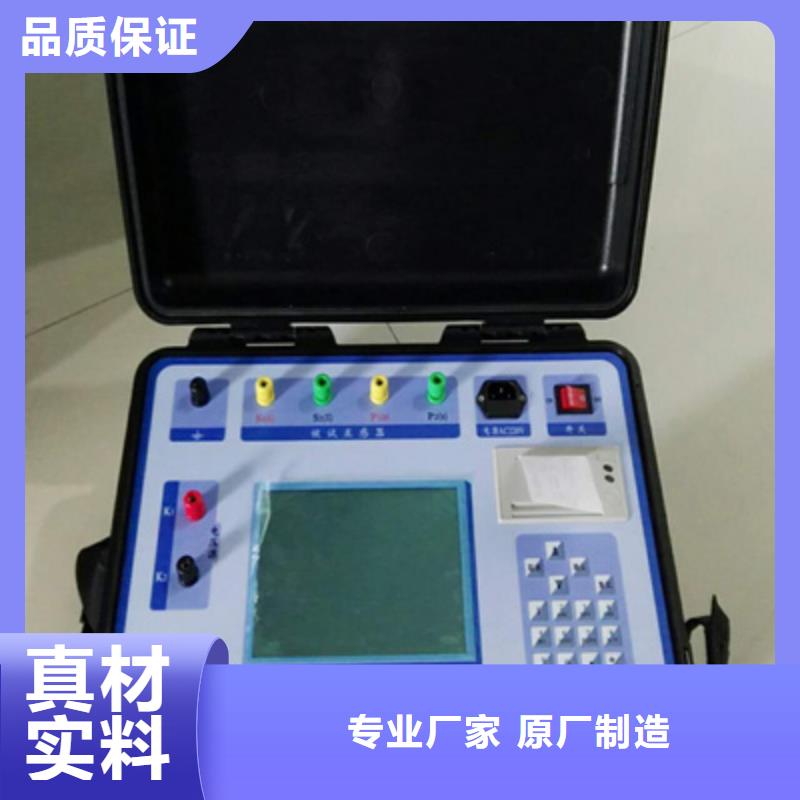 二次压降负载测试仪蓄电池测试仪大品牌值得信赖