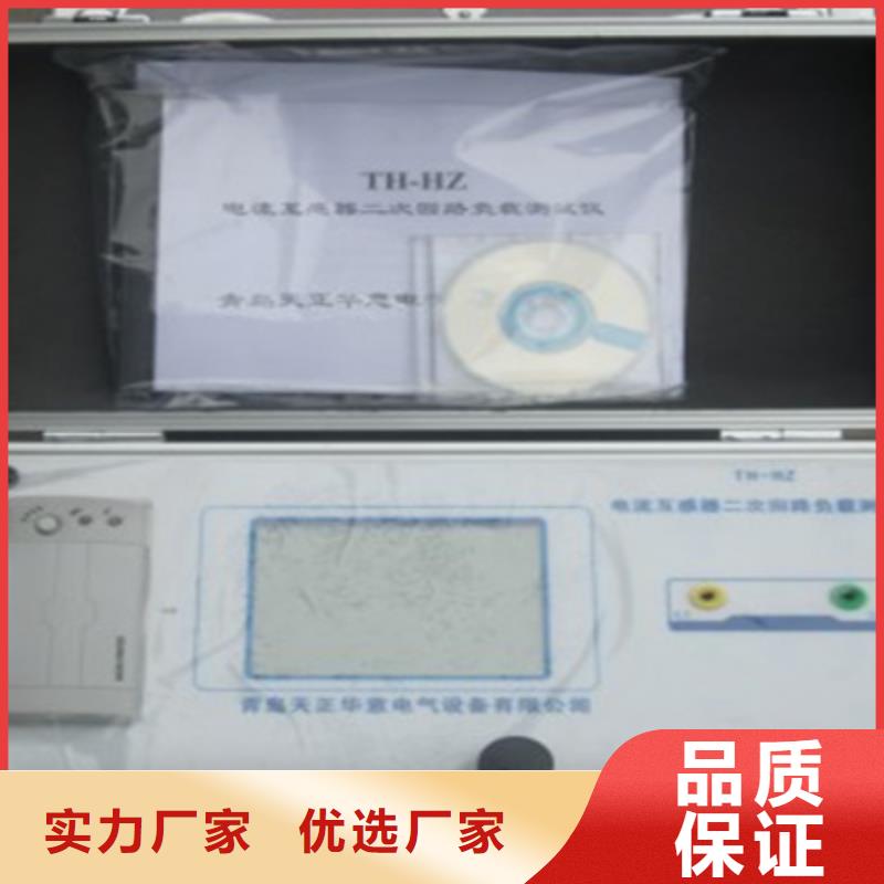 互感器消谐电阻器测试仪货源