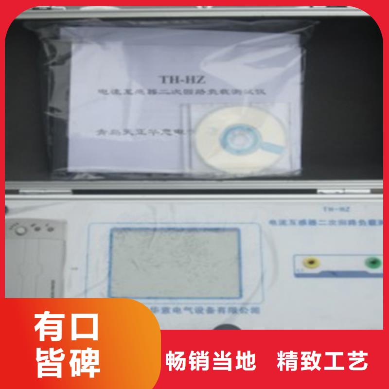 二次压降负载测试仪交直流标准源来图定制量大从优