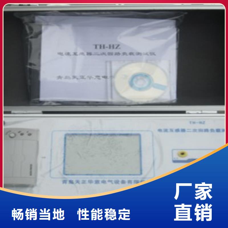 二次压降负载测试仪手持直流电阻测试仪品质优选