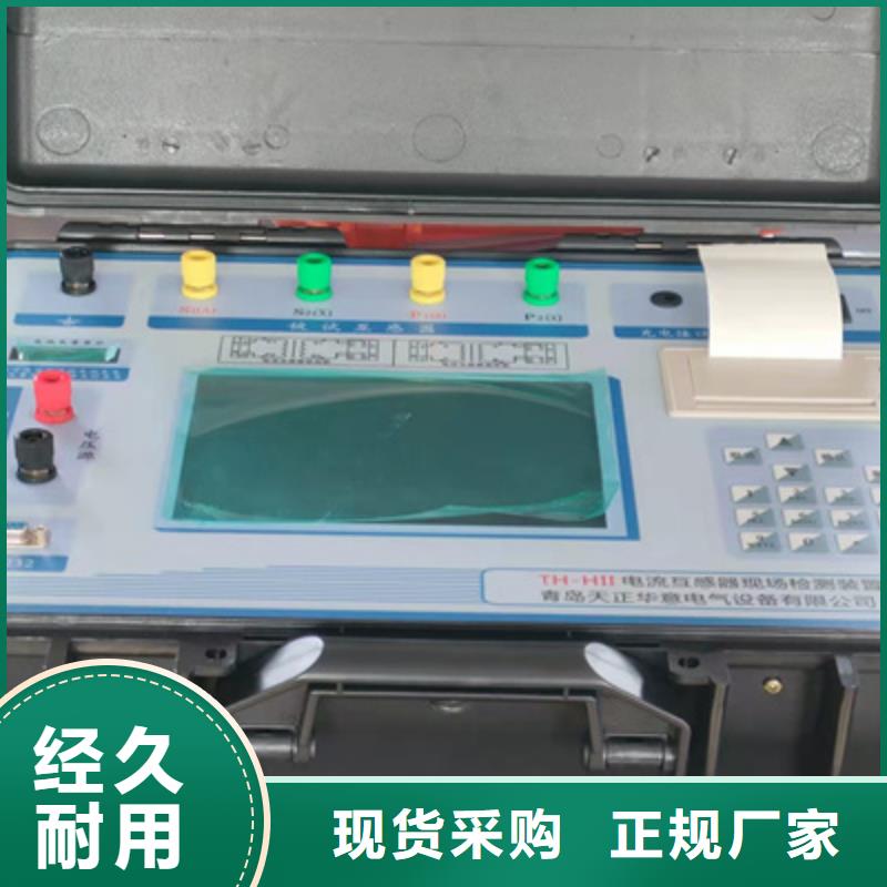 二次回路负载测试仪批发零售