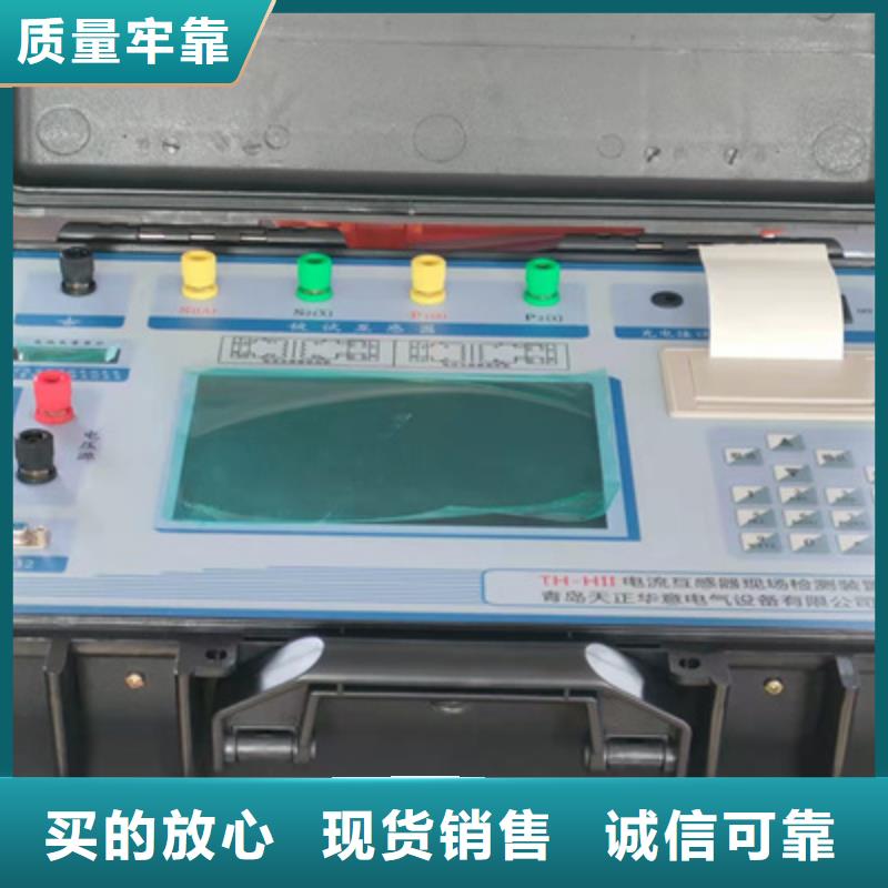 供应互感器特性综合测试仪_品牌厂家