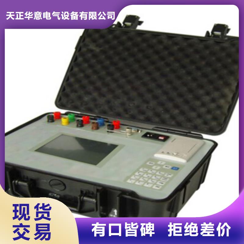 二次压降负载测试仪三相交直流指示仪表检定装置敢与同行比质量