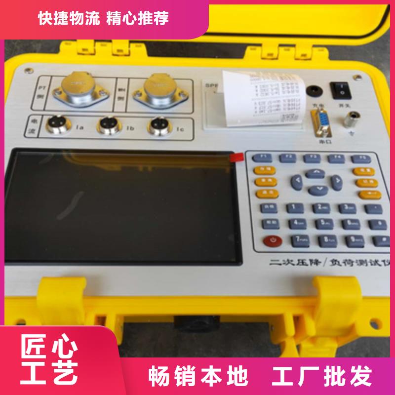 定做互感器智能现场校验仪厂家