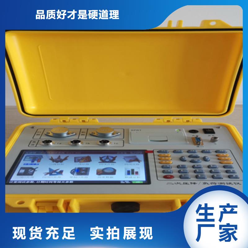 二次压降负载测试仪智能变电站光数字测试仪通过检测