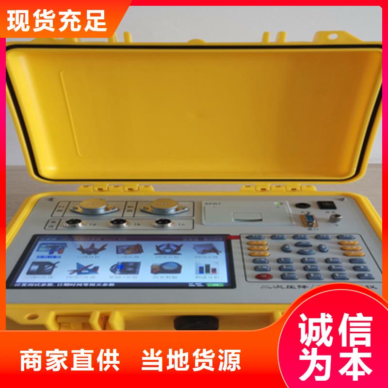 电子互感器特性综合测试仪厂家订制