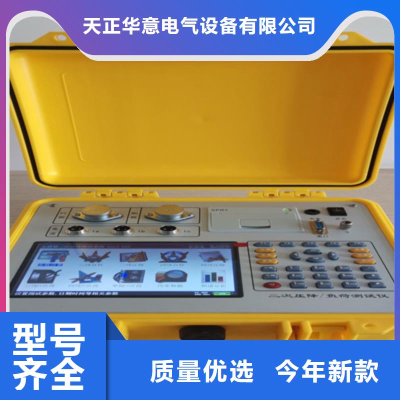 【二次压降负载测试仪】直流高压发生器可放心采购