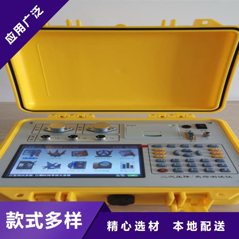 二次压降负载测试仪【配电终端运维测试仪】高质量高信誉