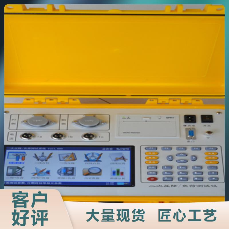 全功能互感器综合测试仪