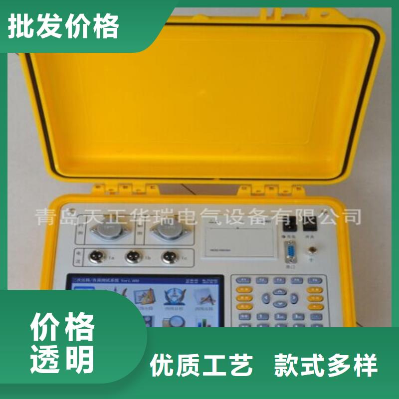 直流系统绝缘校验装置品质过关