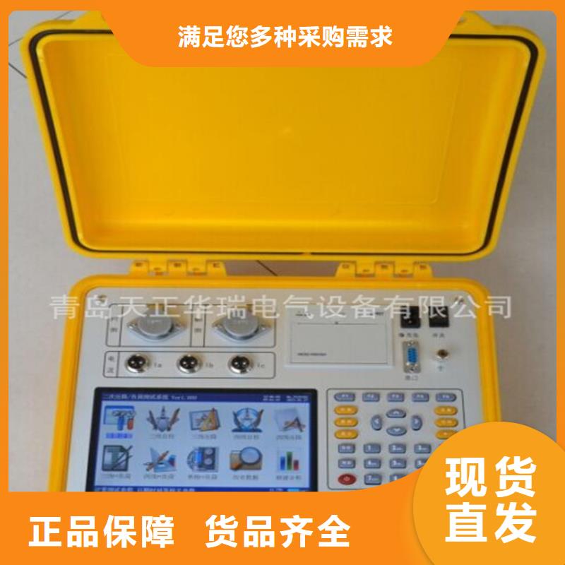 【二次压降负载测试仪】直流高压发生器可放心采购