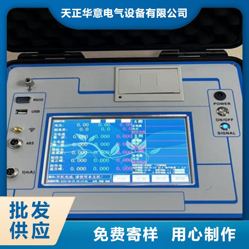 互感器现场校验仪当天出货