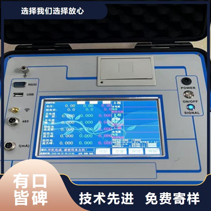 二次压降负载测试仪手持直流电阻测试仪自产自销