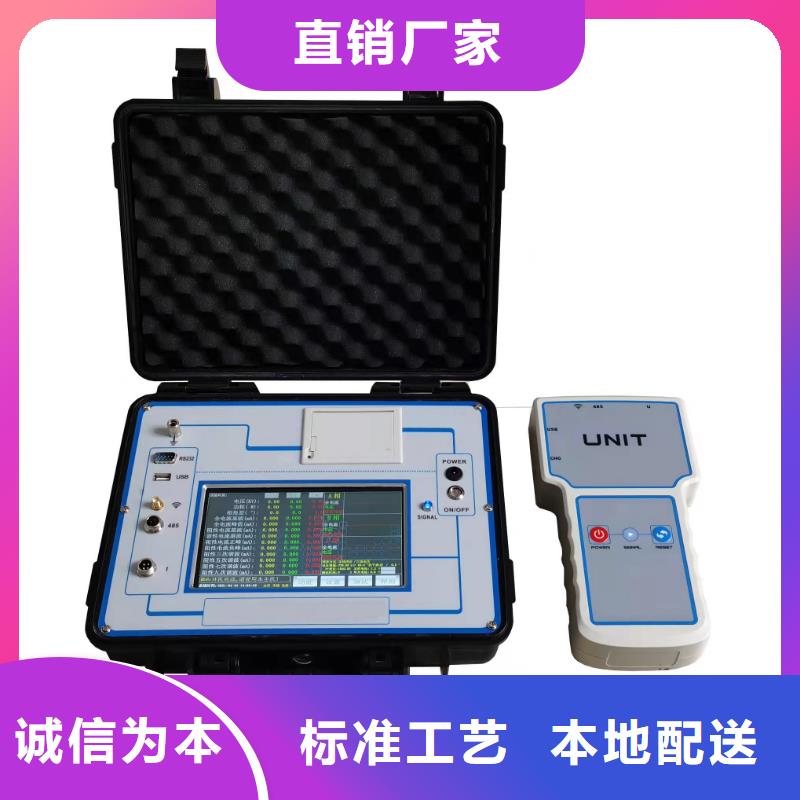 二次压降负载测试仪TH-5模拟开关测试仪库存充足