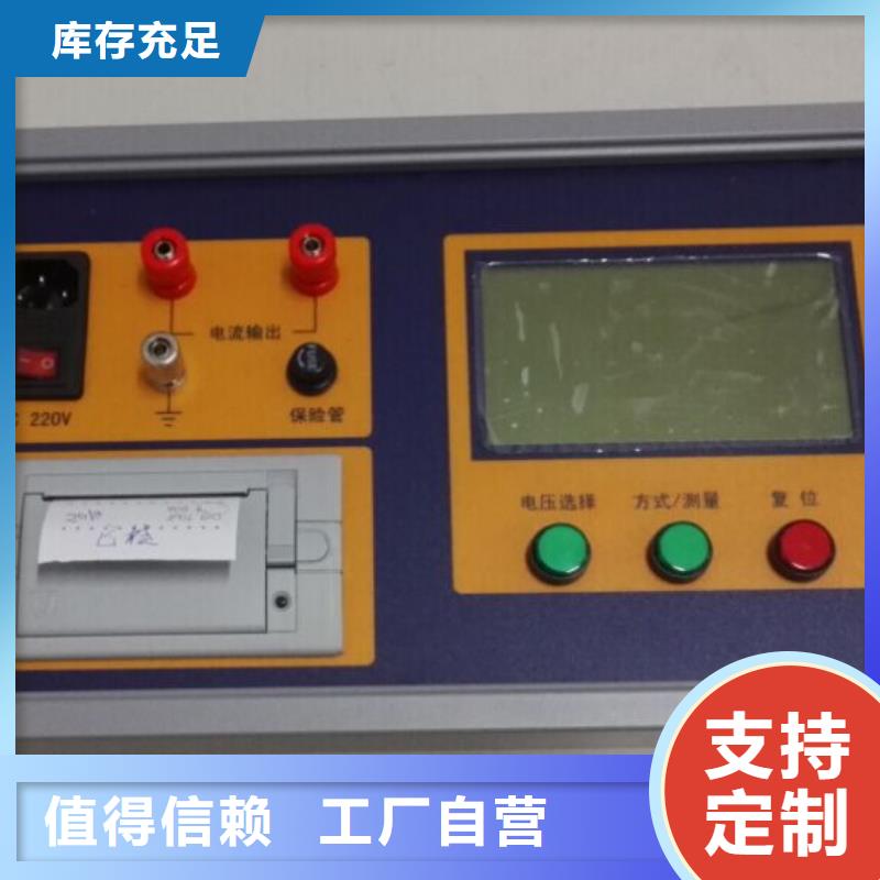 供应互感器特性综合测试仪_品牌厂家