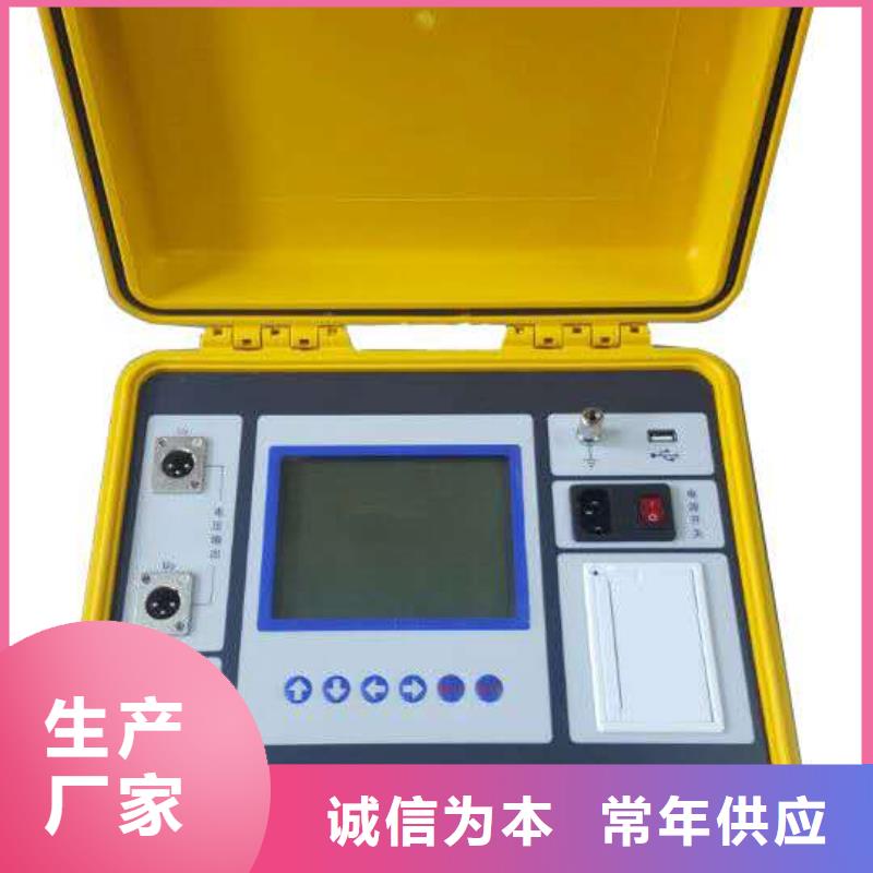 直流系统绝缘校验装置品质过关