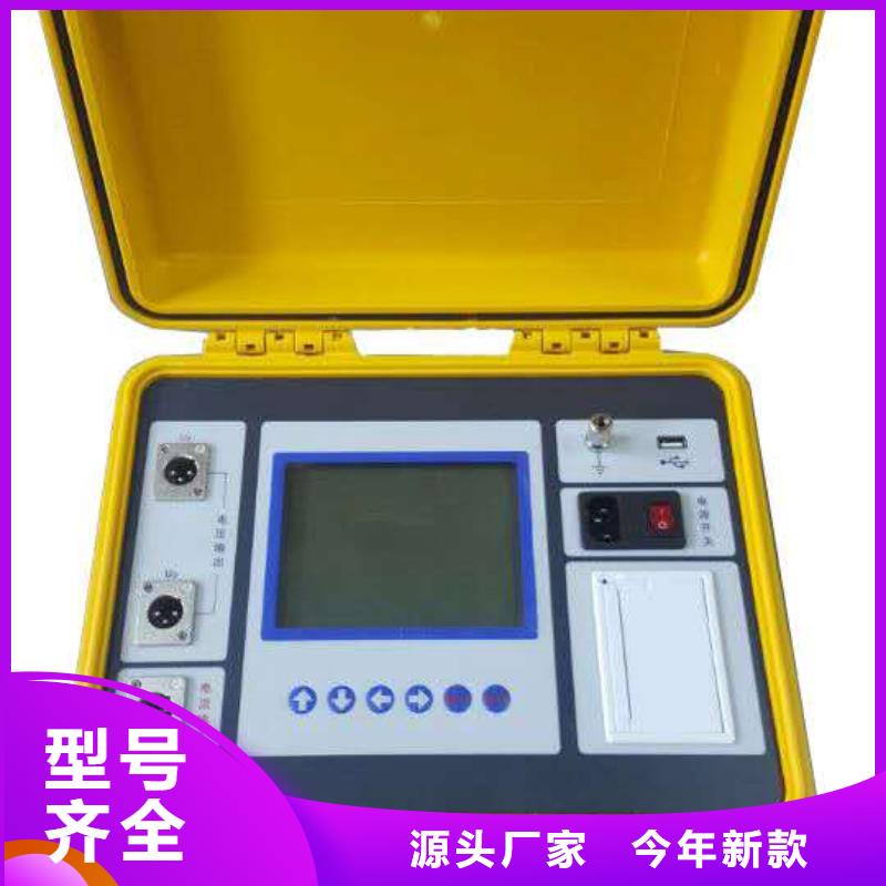 二次压降负载测试仪便携式故障录波仪放心选购