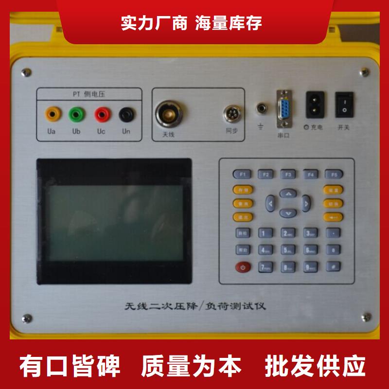二次接点查找仪现货价格