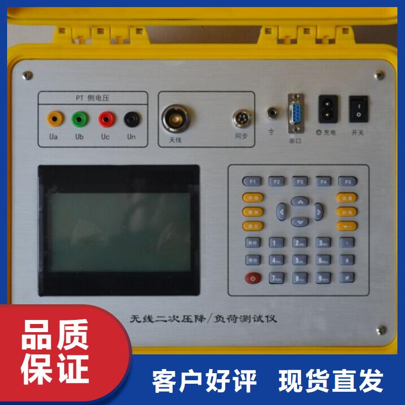 【二次压降负载测试仪】,超低频高压发生器专注细节专注品质