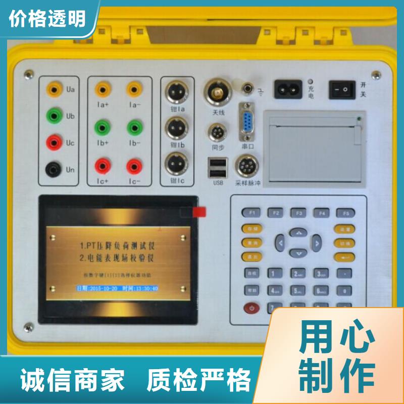 二次压降负载测试仪手持直流电阻测试仪自产自销
