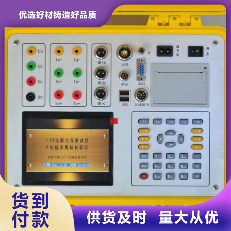二次压降负载测试仪雷电冲击发生器有实力有经验