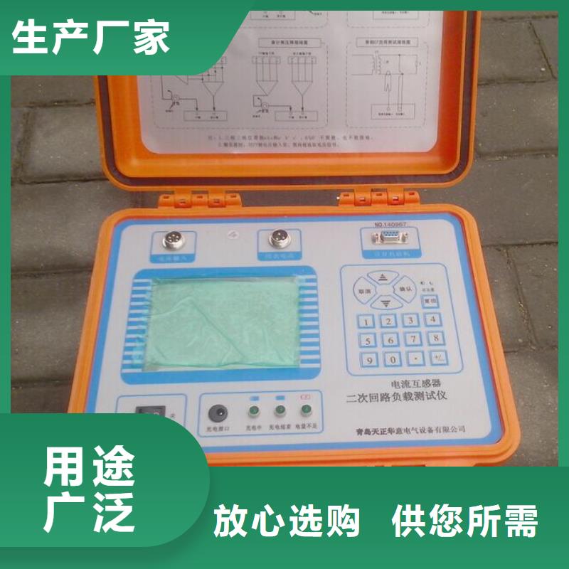 二次压降负载测试仪蓄电池测试仪大品牌值得信赖