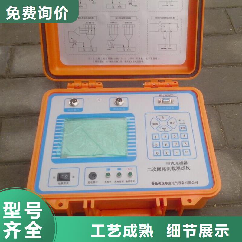 二次接点查找仪现货价格