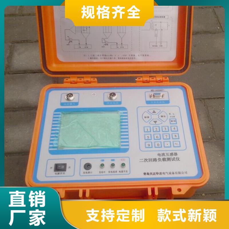 二次压降负载测试仪智能变电站光数字测试仪通过检测