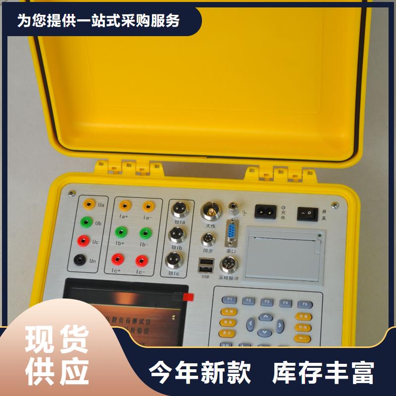 【二次压降负载测试仪】三标准功率源订制批发